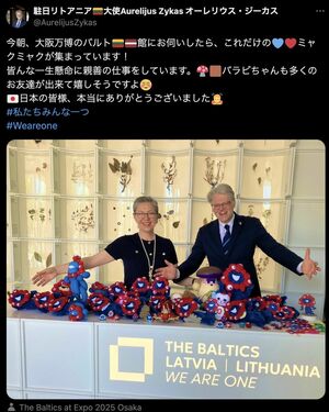 ミャクミャクを寄贈され感謝の気持ちを綴った駐日リトアニア大使（Xより）