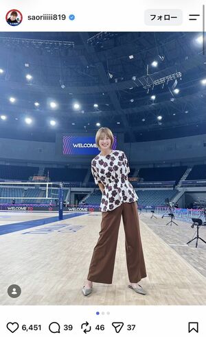 「40歳とは思えない」美脚スタイルを発揮する木村沙織（本人のインスタグラムより）
