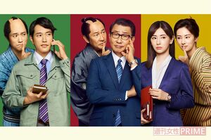 映画『大河への道』5月20日全国ロードショー配給：松竹(c)2022「大河への道」フィルムパートナーズ