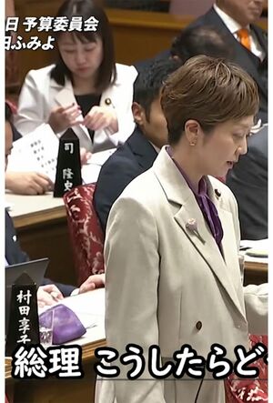 いのちの党・奥田ふみよ議員の後ろで爪をいじる石井めぐみ参院議員3(いのちの党公式YouTubeより)