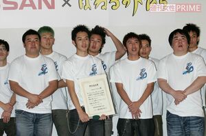 日産自動車新CM発表会に登場した『はねるのトびら』メンバー（2006年12月15日）