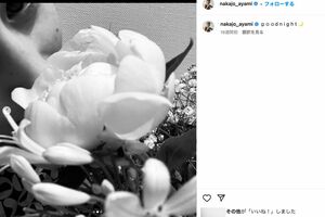 6月11日に投稿した中条あやみのインスタが“匂わせ”を疑われた（公式インスタグラムより）