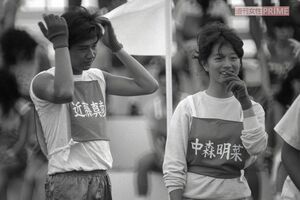 芸能人オールスター大運動会で共演する中森明菜と近藤真彦