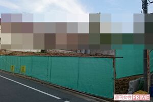 すでに更地になっていた目黒の自宅。その広さが際立っていた