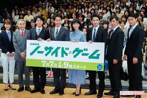 ドラマ『ノーサイド・ゲーム』（TBS系））の制作発表