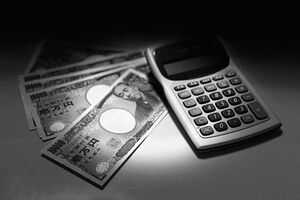 ※画像はイメージです