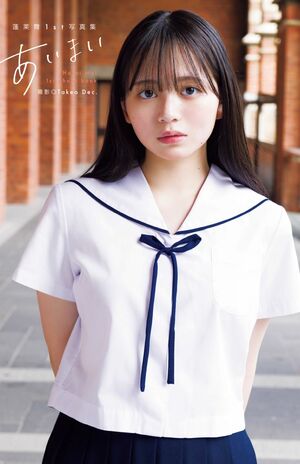 蓬莱舞　©TakeoDec./集英社