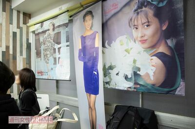 ファンの集いの会場には中山美穂さんのポスターなどが張られ、ファンが持ち寄った“お宝”が並べられた