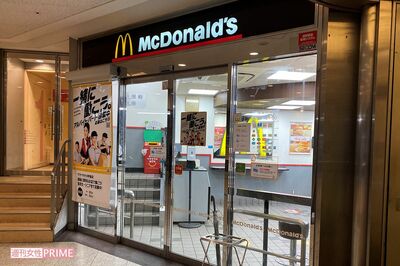 事件のあったマクドナルドJR芦屋店。現在は別の人物が店長を務めている