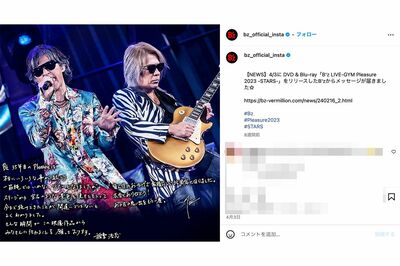 B'z稲葉浩志、渋谷109前での“隠密”自撮りショットにSNS騒然「一般人