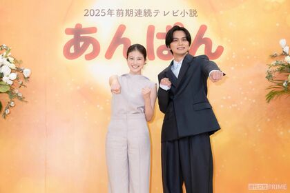 『あんぱん』の主演・今田美桜と北村匠海