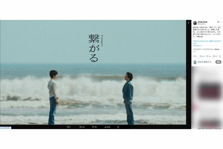 渋谷すばるとの楽曲『繋がる』(『繋がる』MV監督Xより)