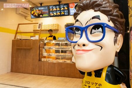 コロッケがプロデュースする『コロッケのころっ家』。A氏も共同経営している(公式ホームページより)