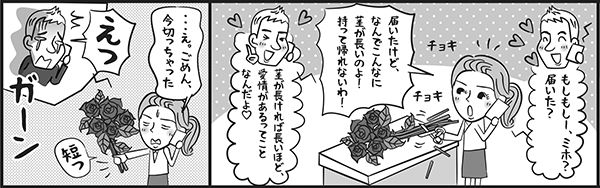 20150217_manga5-5