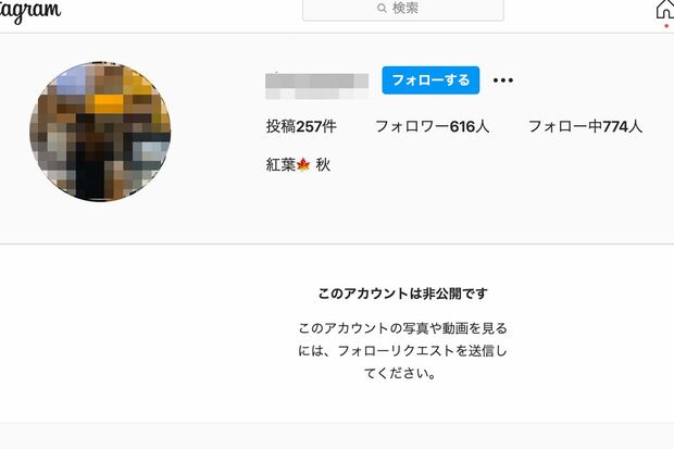 瀬戸大也選手の“不倫”相手とされる女性のインスタグラム