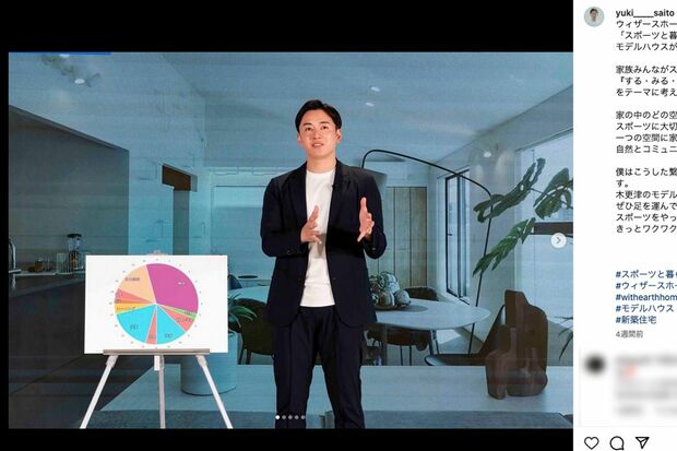 すっかり「株式会社斎藤佑樹」社長の顔をのぞかせている(斎藤佑樹公式インスタグラムより)