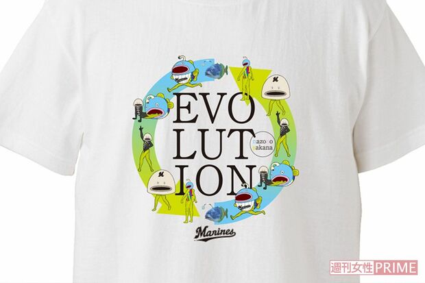 謎の魚エボリューションTシャツ（現在は取り扱いがない場合があります）