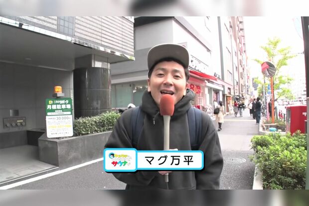 全国のサウナ施設をリポートするYouTubeチャンネルも人気のマグ万平