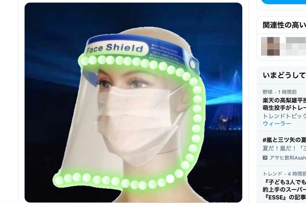 ファンが考えた「スマイルアップシールド」がSNS上に続々