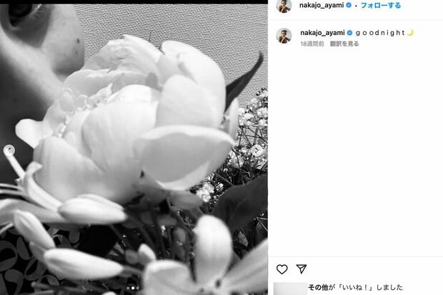 6月11日に投稿した中条あやみのインスタが“匂わせ”を疑われた（公式インスタグラムより）