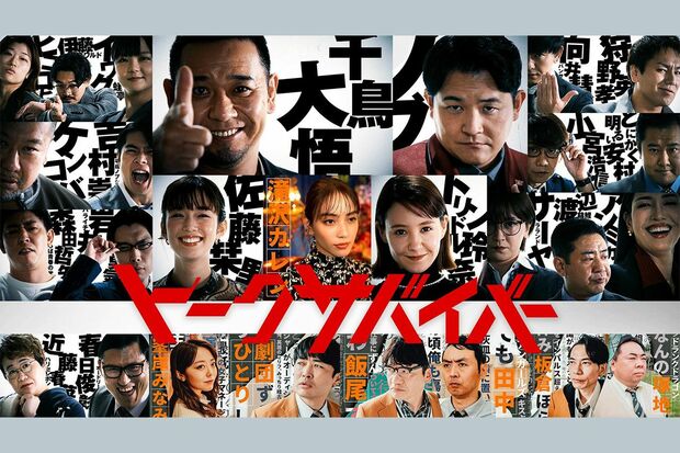 Netflix公式SNSより