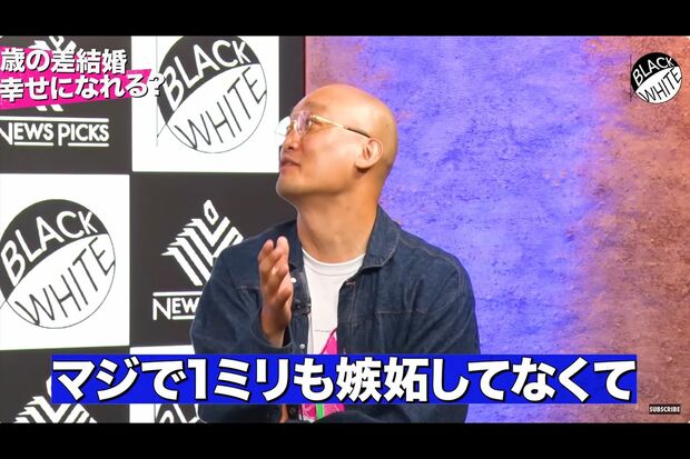 『INMYOPINIONpresentsBlackorWhite』で年の差婚について見解を語ったみなみかわ(『NewsPicks』YouTubeより)