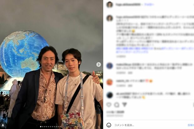 「反抗期、あったのかな……」と秋川が語る、息子でピアニストの風雅と親子で東京ディズニーシーへ（秋川風雅のインスタより）