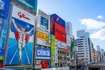 「グリコサイン」など大阪市の道頓堀川端の風景