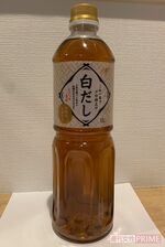 値上げ時代の救世主 業務スーパーの賢者たちが指南 家族4人で食費3万円 のお得術 週刊女性prime