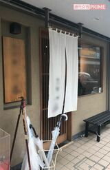 『S』は駅からほど近い場所にある同店