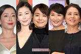 （写真左から）宮沢りえ、中山美穂、石田ゆり子、松下由樹、小泉今日子
