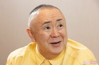 松村邦洋「人生はポイントカードだ」コロナ感染も“九死に一生”を得て感じたこと