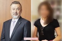《日大2億円背任事件》“愛人”の元タカラジェンヌ、容疑者逮捕後に消した“セレブ写真”