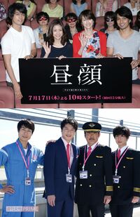 2014年放送の『昼顔』（上）、2018年に連ドラ化された『おっさんずラブ』