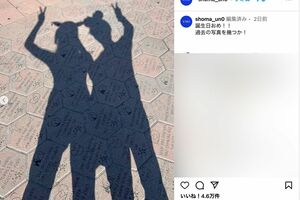 宇野昌磨がSNSに投稿した本田真凜との“影ツーショット”（宇野のインスタグラムより）