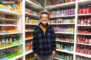 写真提供／森永卓郎さん