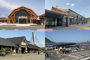 過去最高のブーム「道の駅」