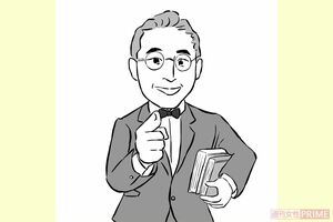 イラスト／長田直美