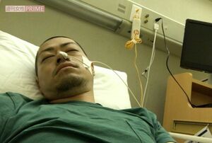 入院中の西口さん