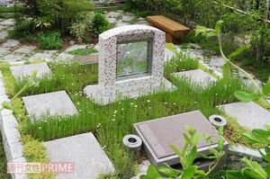 女性専用墓『なでしこ』　写真提供：井上理津子氏