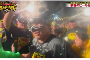 日本一のビールかけを味わった岡田彰布監督（阪神タイガース公式YouTubeより）