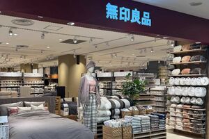 無印良品（公式インスタグラムより）