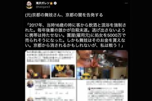 拡散され続けている滝沢ガレソ氏のツイート（Twitterより）