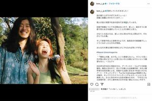 パートナーで映画監督の太田光海氏とコムアイ(本人のインスタグラムより)