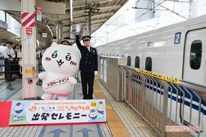 東京駅の1日駅長に就任したちいかわ