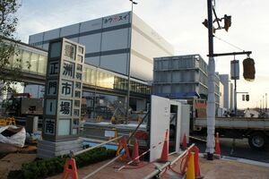 環境基準を超すベンゼン、ヒ素が検出された豊洲新市場