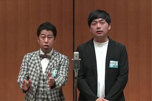 『M-1グランプリ2022』で優勝したウエストランド（M-1グランプリ公式サイトより）