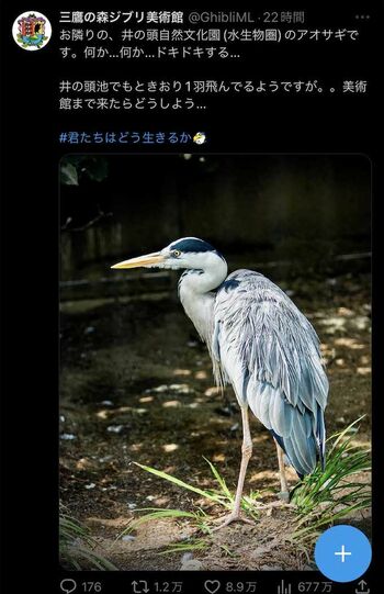 ジブリ最新作『君たちはどう生きるか』レビューサイトで「集大成