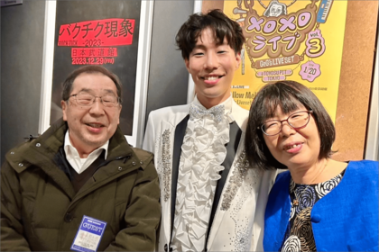 両親と。「厳格な父と自由な母に育ててもらいました」と坂口。愛情をたっぷり注がれて育ったことがうかがえる