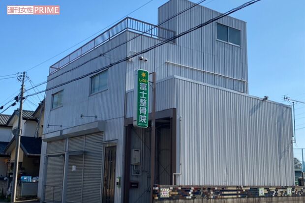 準強制わいせつ事件のあった及川容疑者の整骨院